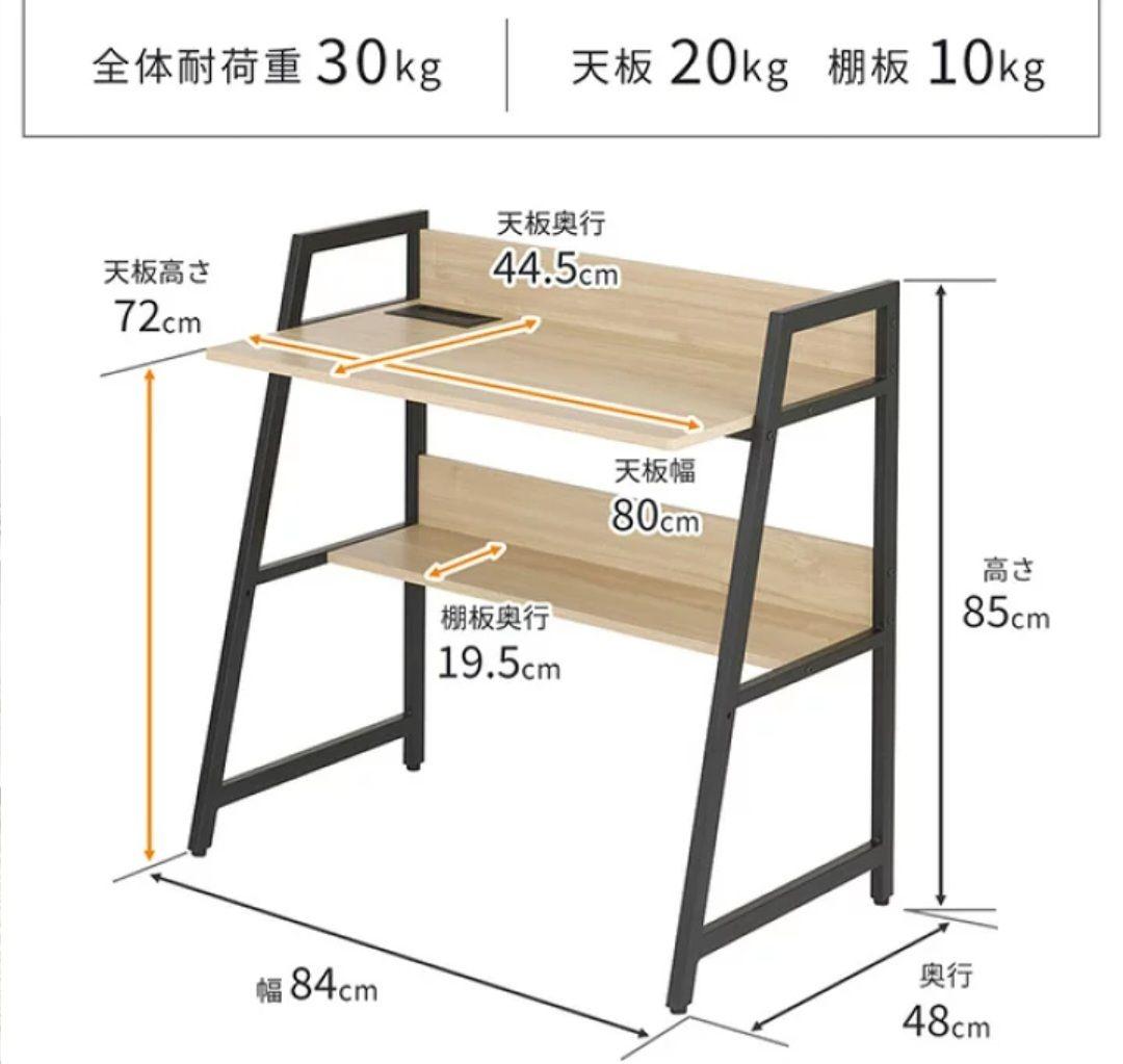 2WAY パソコンコンパクトデスク ローデスクとしても利用可 ナチュラル