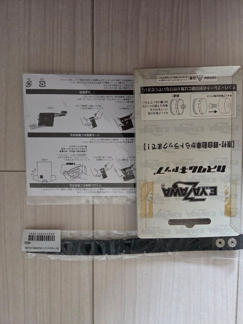 矢沢永吉 ステッカー キーホルダー グッズ