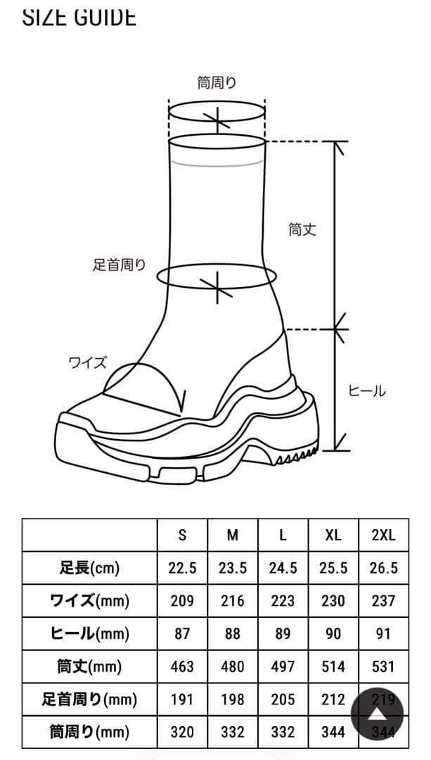 yello ブラックロングブーツ M