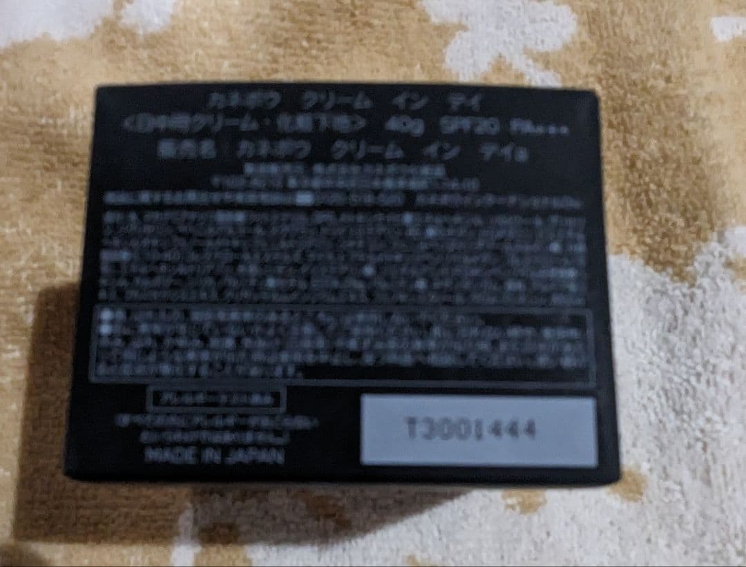 【新品未開封】カネボウ クリーム インデイ 田中みな実