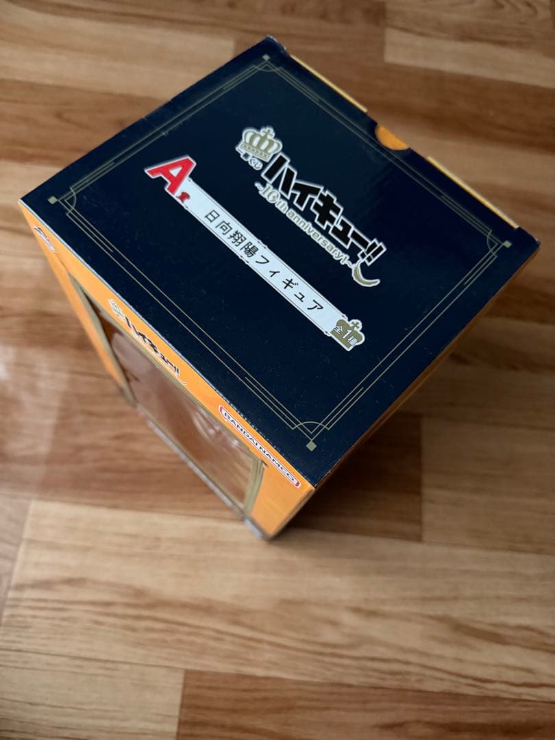 ハイキュー!! 日向翔陽フィギュア A賞