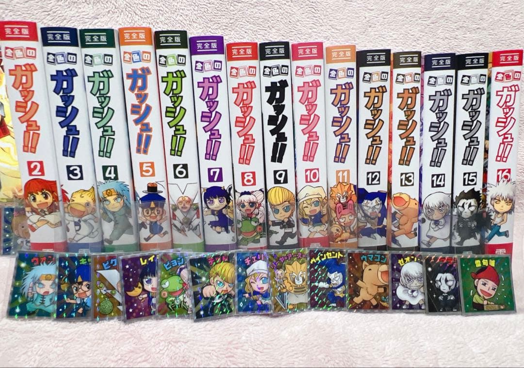 金色のガッシュ!!完全版全巻セットシール付き 金色のガッシュ!!2 4巻セット