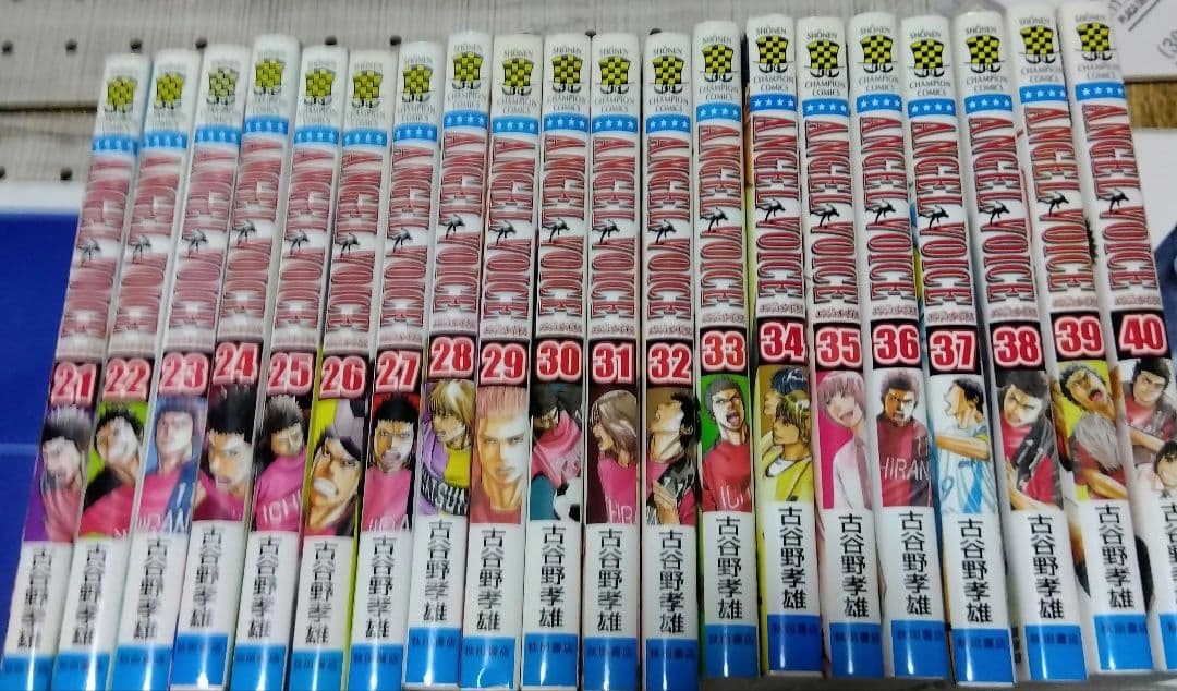 エンジェルボイス（Angel　Voice）1巻〜４０巻　全巻セット