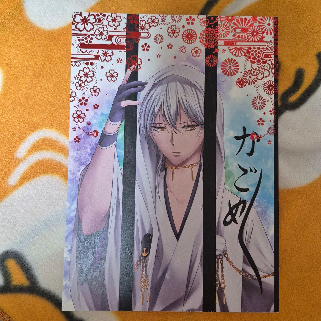 27_11 刀剣乱舞 同人誌 いちつる 鶴丸国永 一期一振