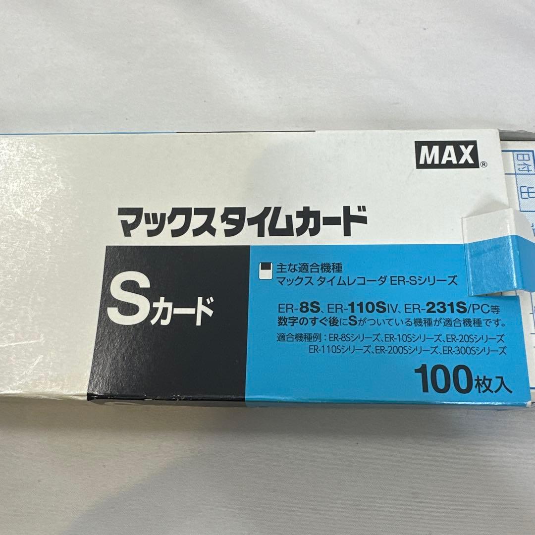 【美品】MAX タイムレコーダー ER-80S2W タイムカード付き