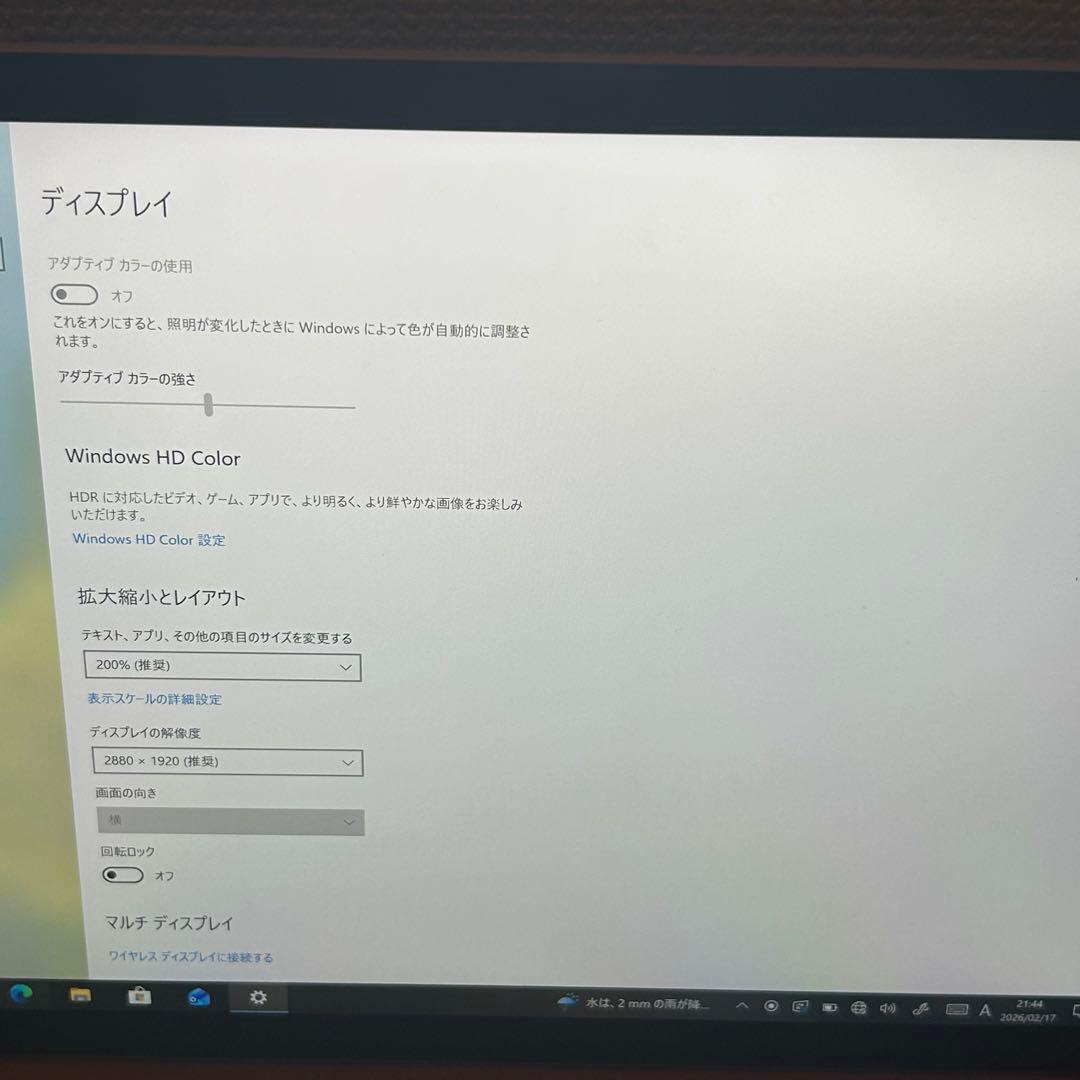 Windowsタブレット本体 surface pro 8 1983