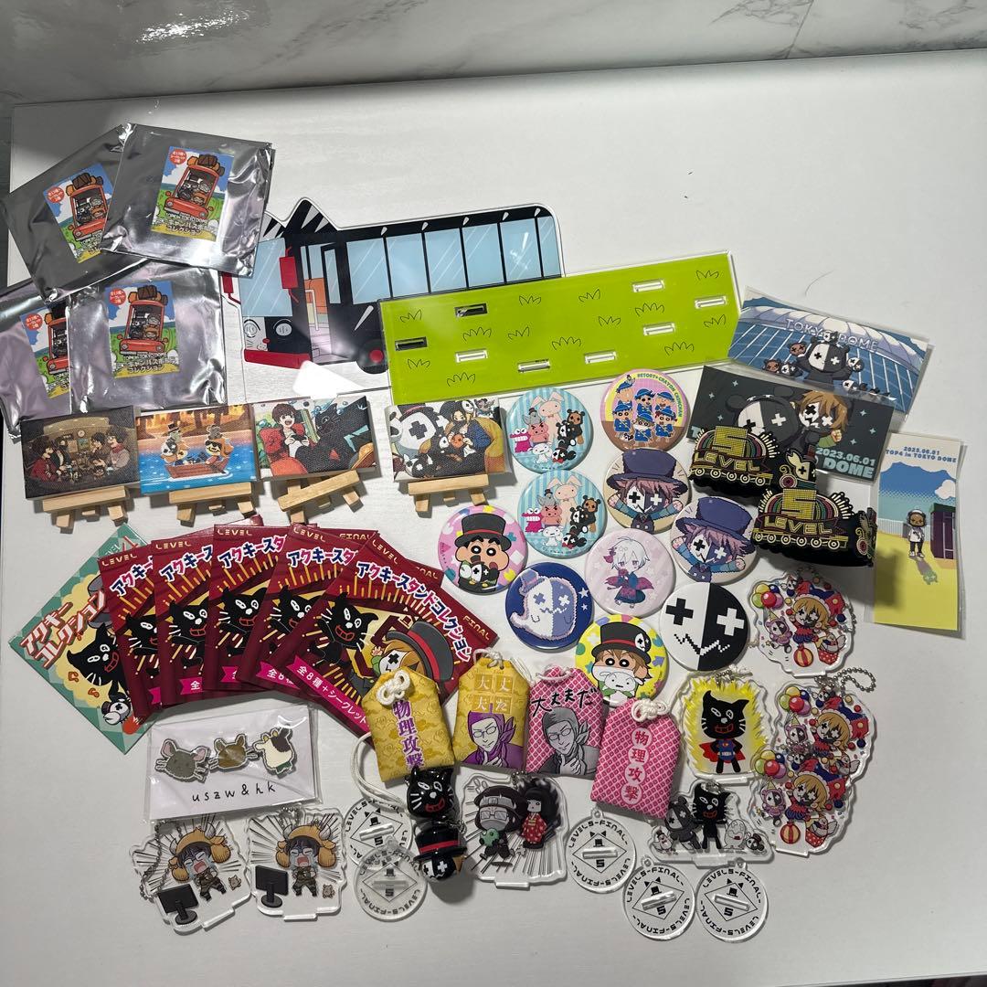 トップ4 アクスタその他