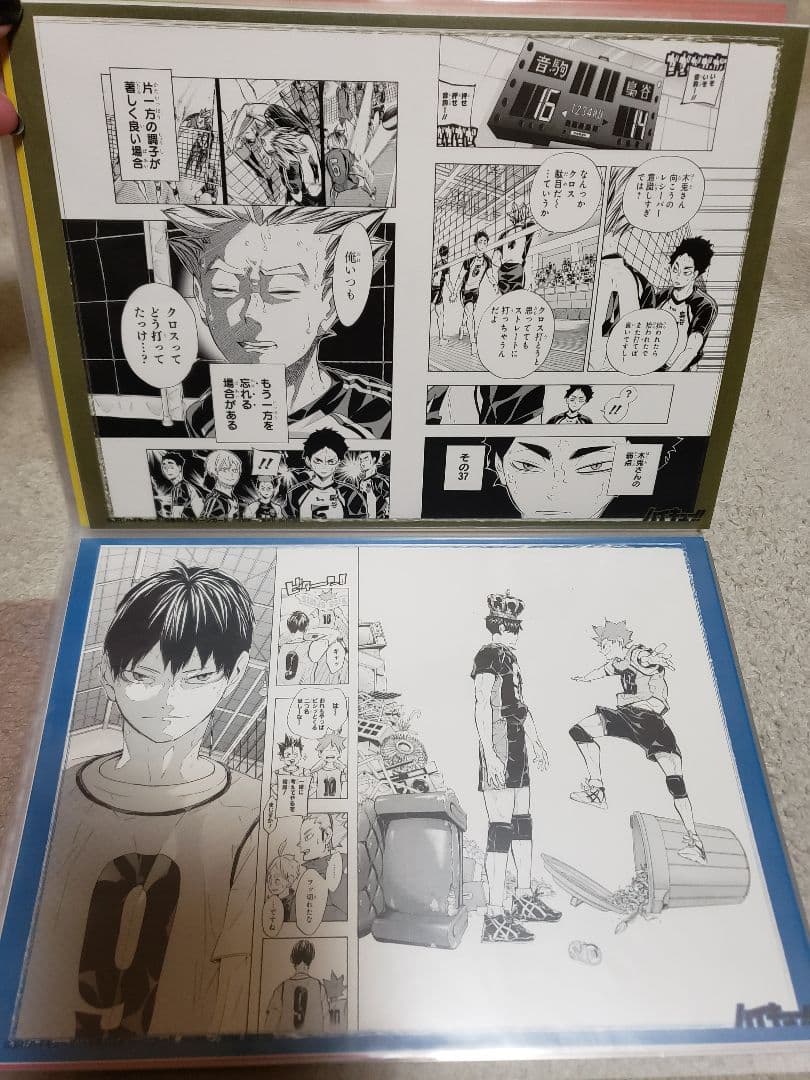 ハイキュー!! 　リミックス版　アニメイト特典全種