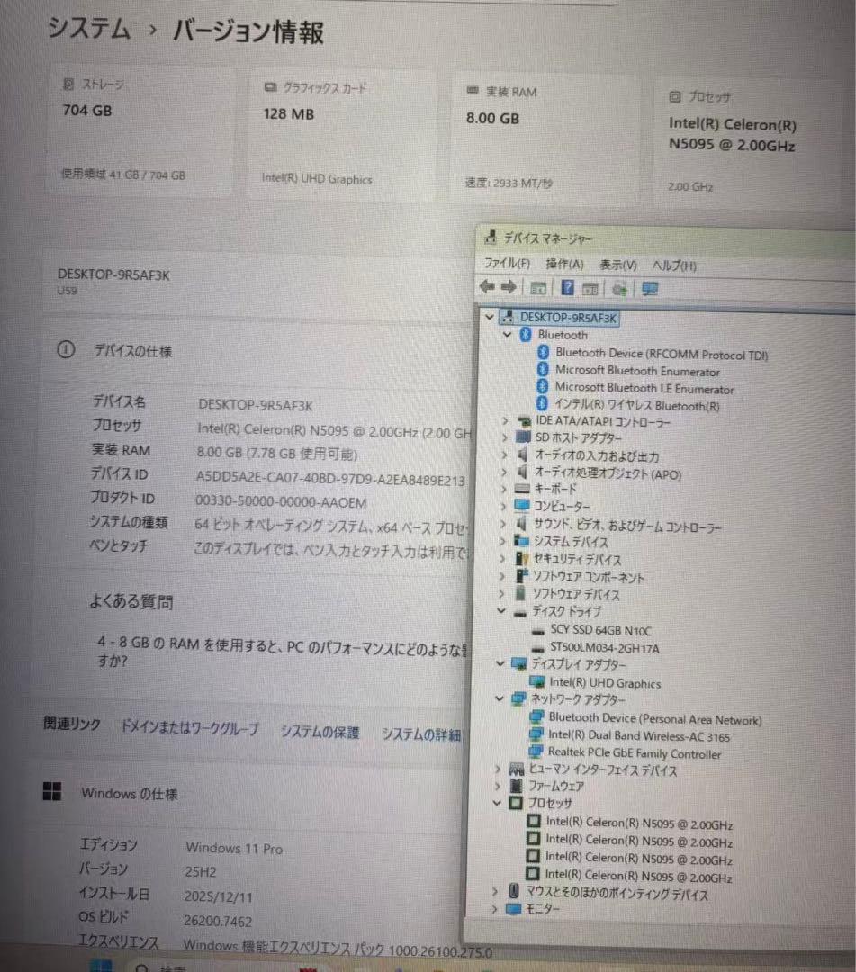JK品　Beelink U59