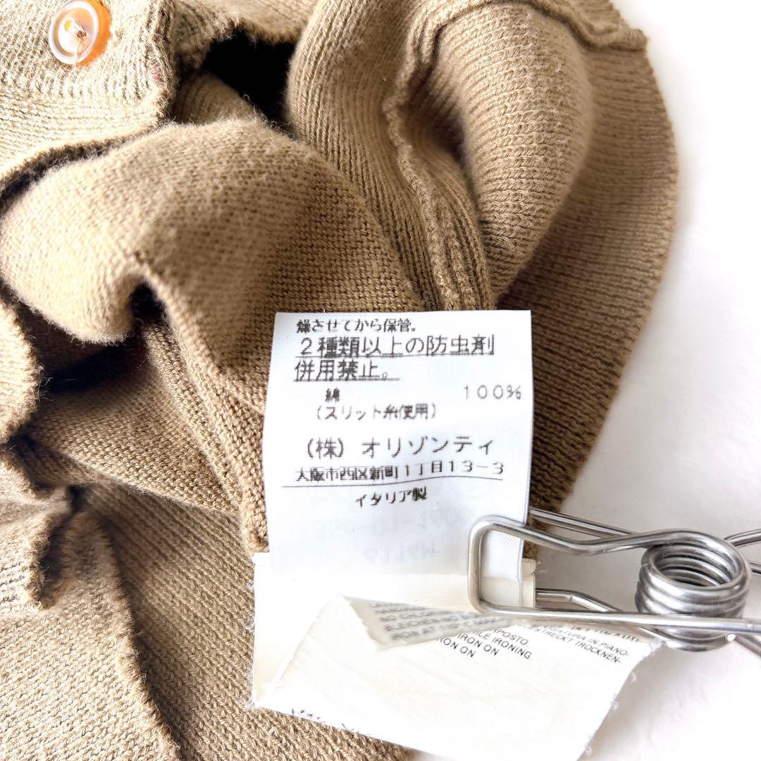 Vivienne Westwood オーブ刺繍 コットンカーディガン XS
