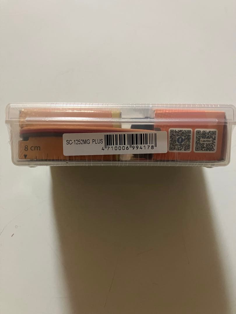 SAVOX SC-1252MG PLUS カー用デジタルロープロサーボ【新品】