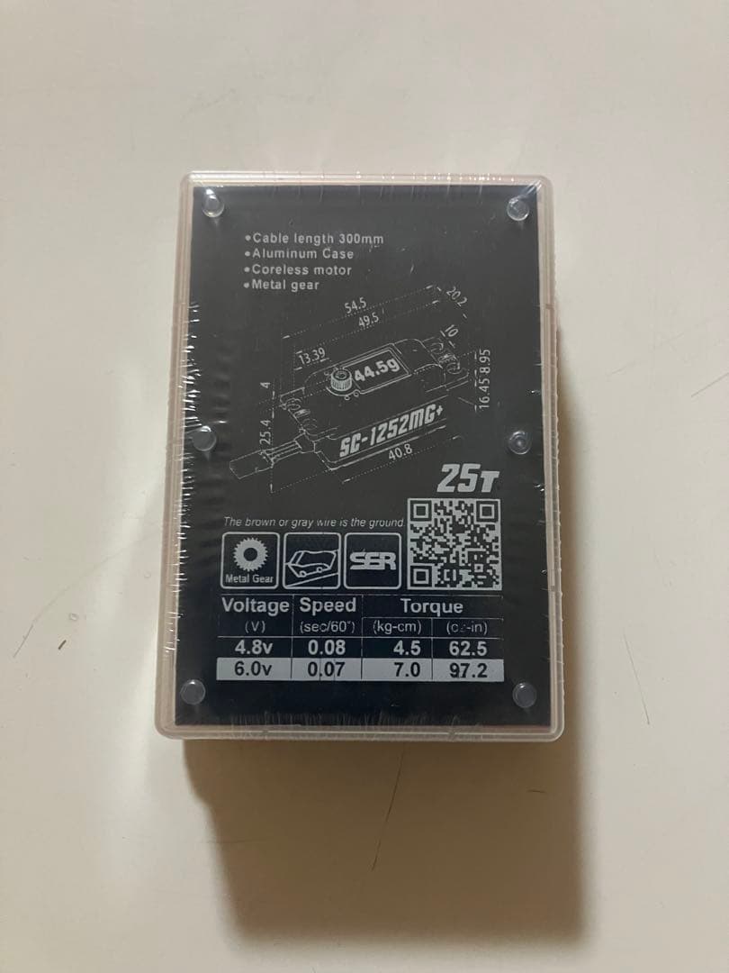 SAVOX SC-1252MG PLUS カー用デジタルロープロサーボ【新品】