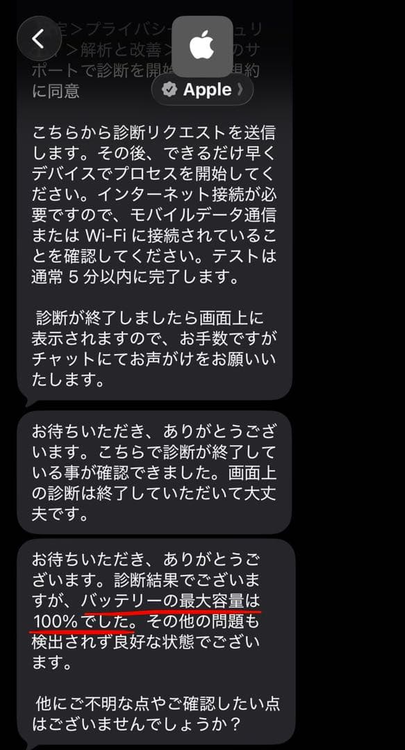 iPadAir第4世代 SkyBlue (logicoolキーボードケース付き）
