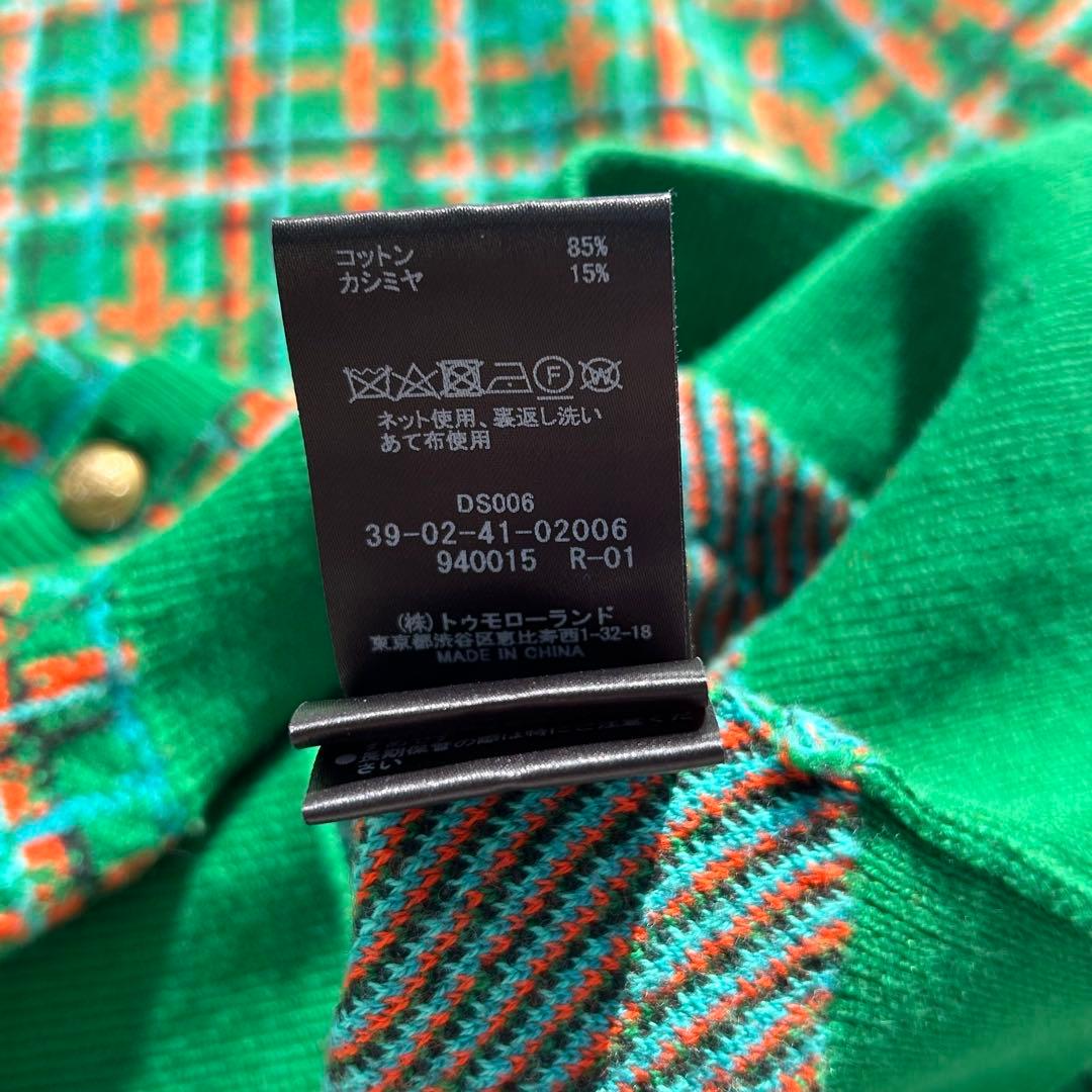 ♡美品♡ キャバン コットンカシミヤチェックジャカード カーディガン　グリーン