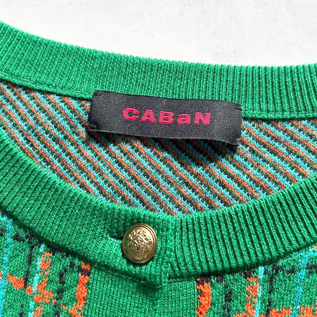 ♡美品♡ キャバン コットンカシミヤチェックジャカード カーディガン　グリーン