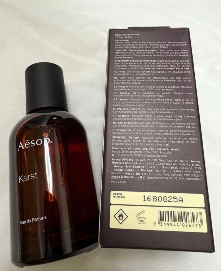新品未使用　Aesopイソップ カースト オードパルファム50ml