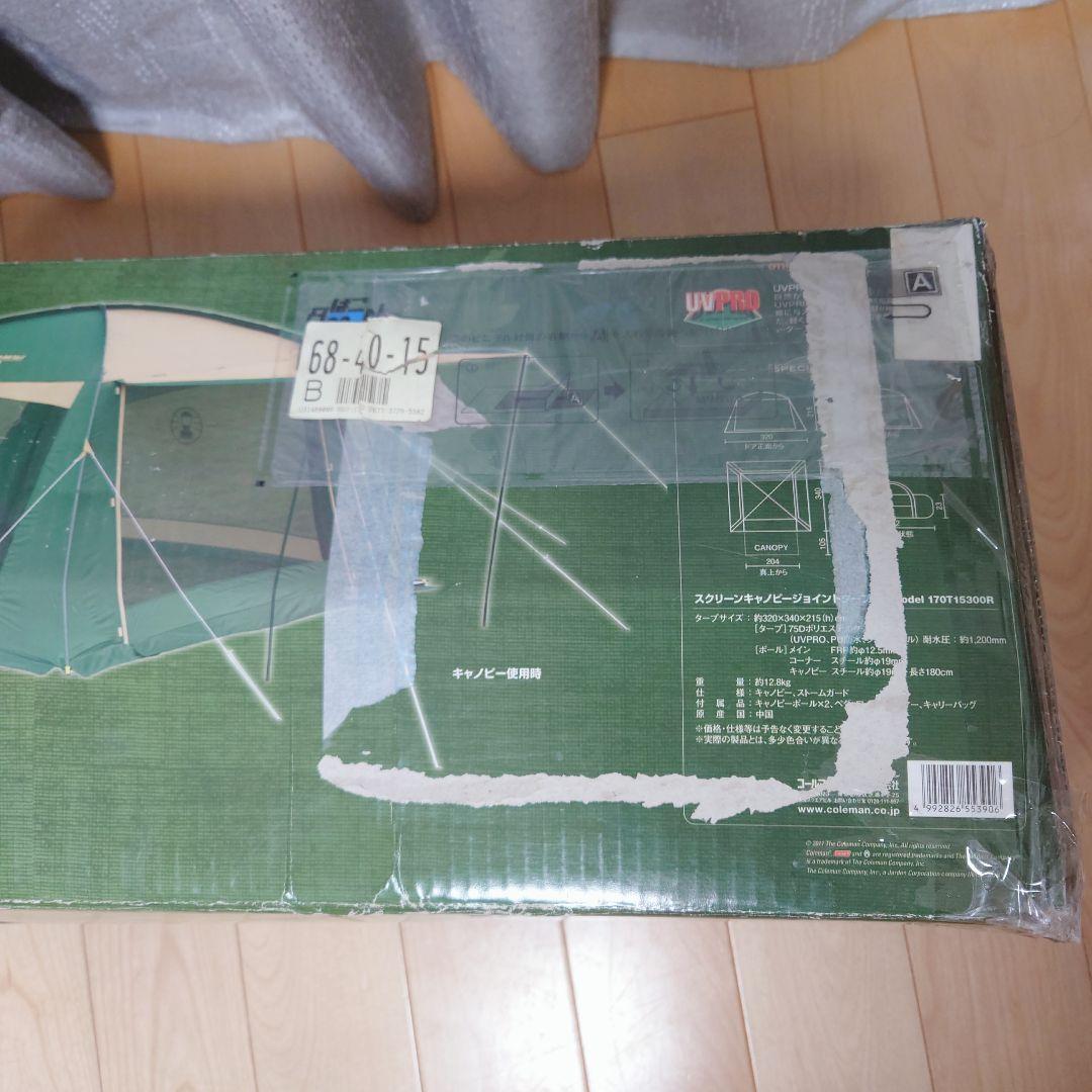 未使用品 coleman SCREEN CANOPY JOINT TARP II
