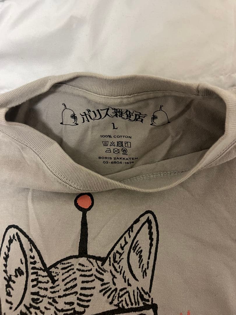 【正規品】カード付き3Dメガネで鑑賞中 Tシャツ L ヒグチユウコ ボリス雑貨店