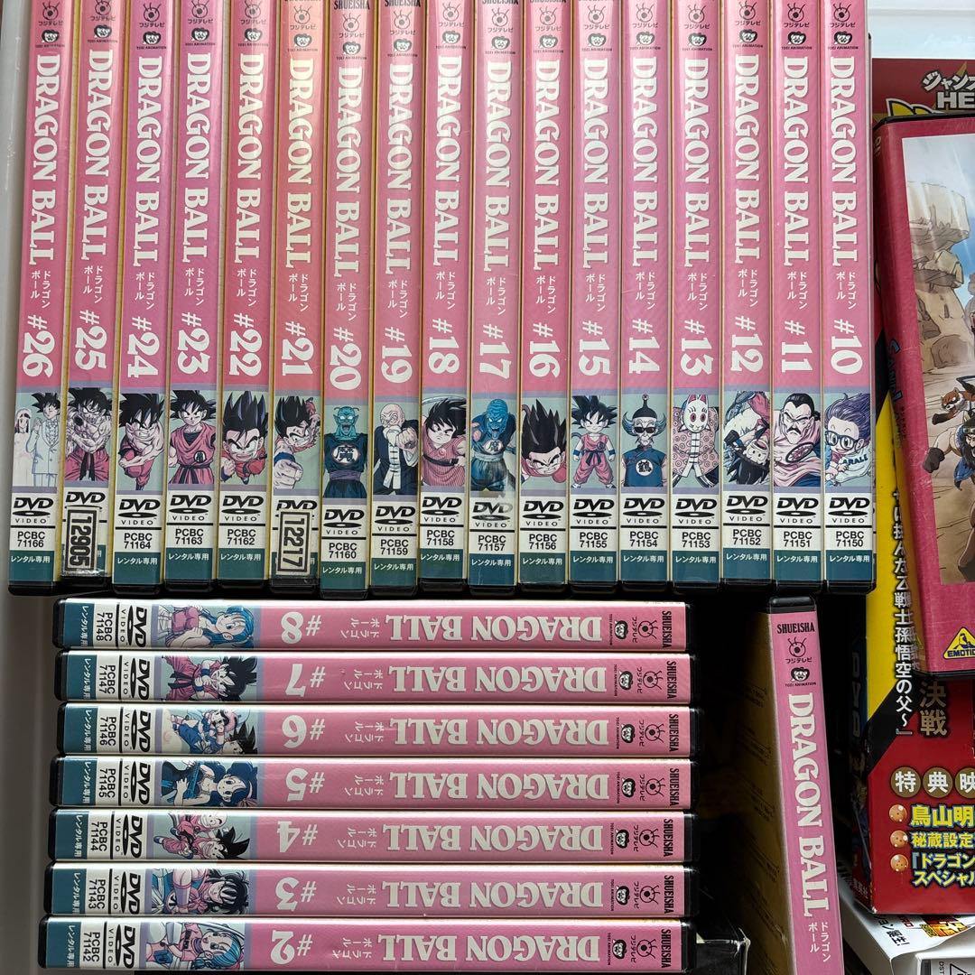 ドラゴンボール DVD 全巻セット