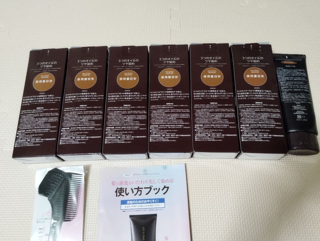 ソワニティヘアカラー用トリートメント 7本セット