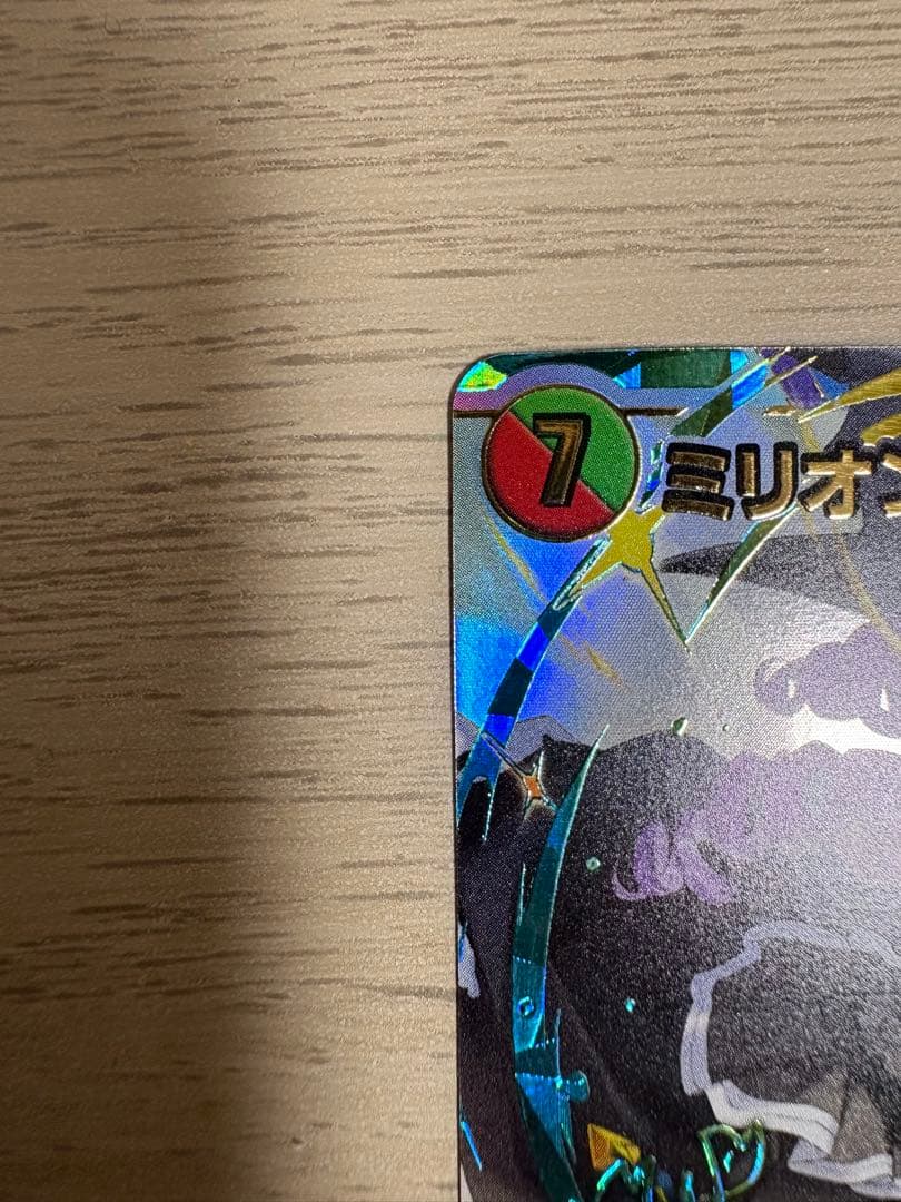 デュエマ　青単ブリザドザルド　デッキGR 超次元付き