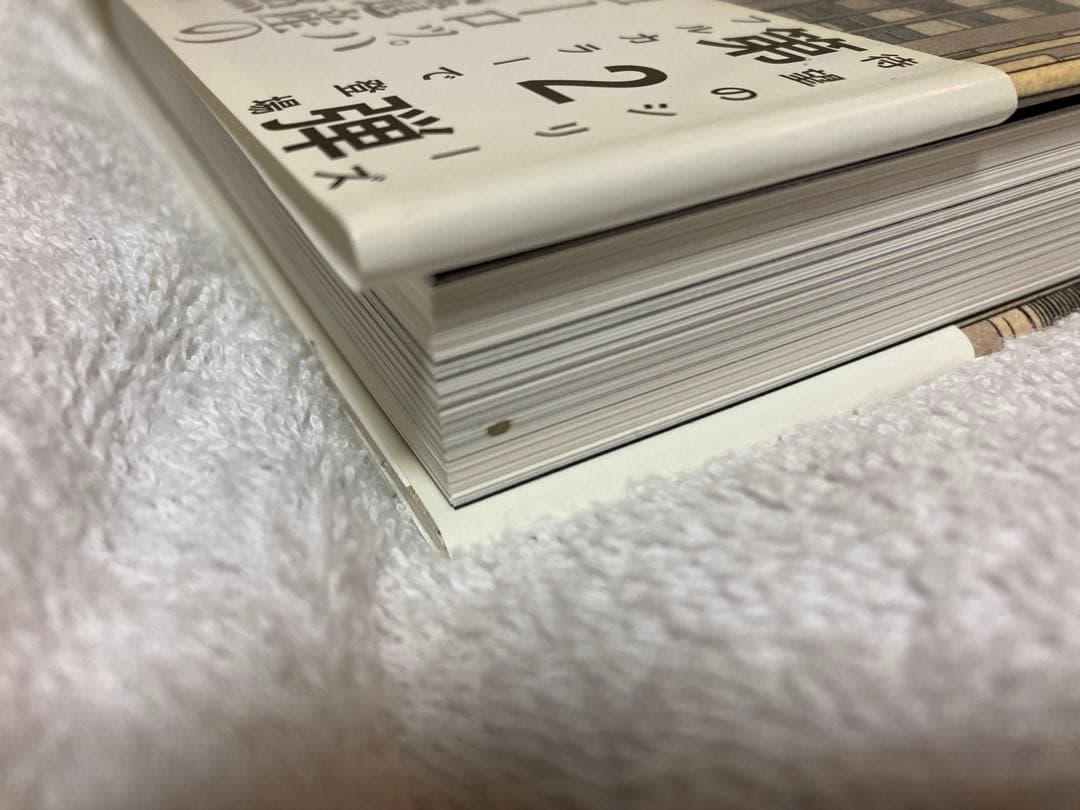 闇の国々 全4巻セット