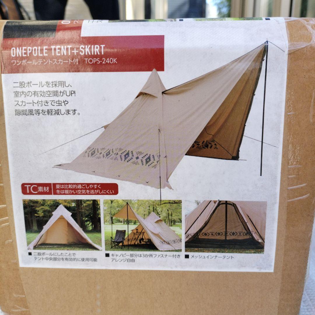 CAMPERS COLLECTION ワンポールテント TOPS-240K