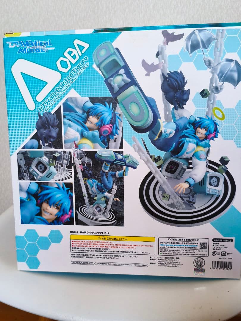 DRAMAtical Murder 蒼葉 1/7スケールフィギュア