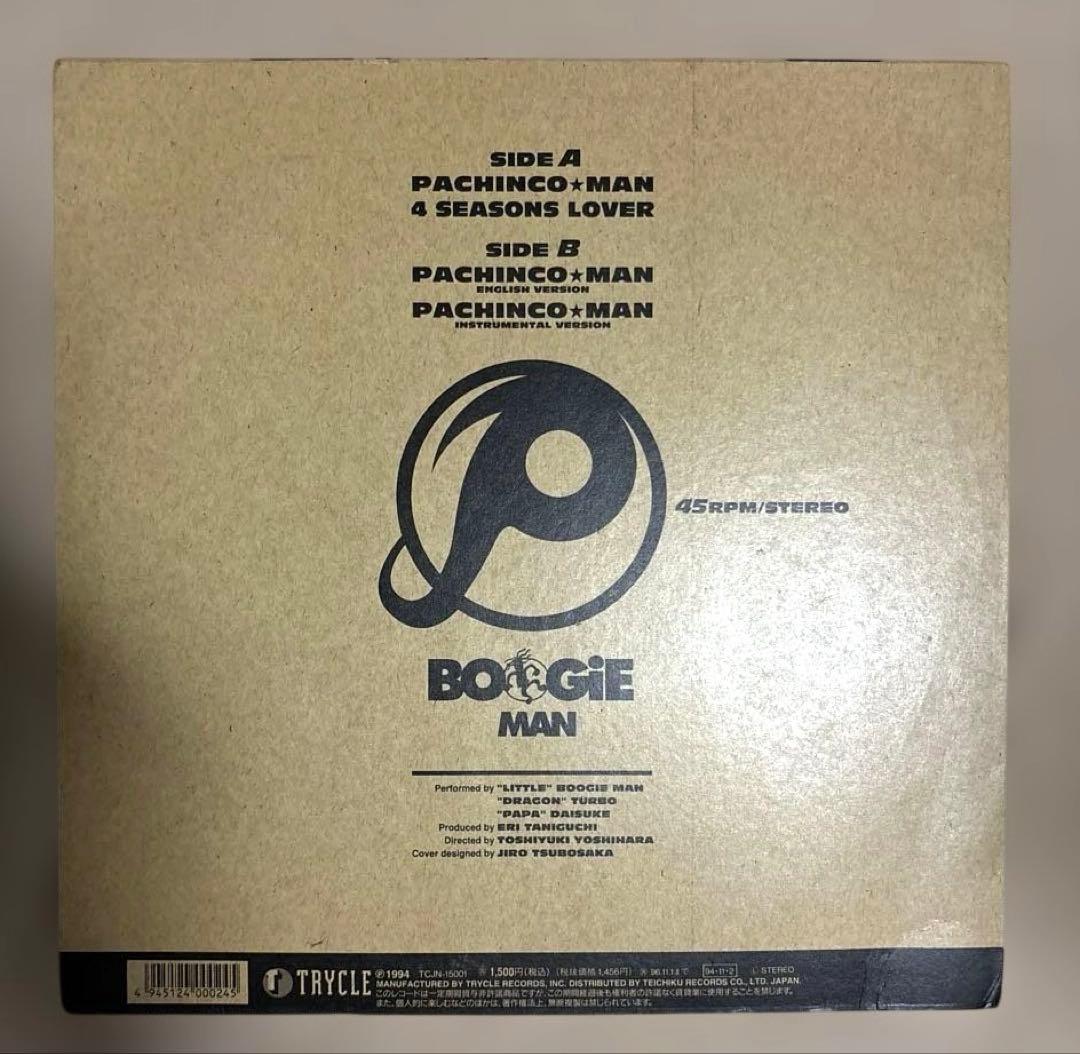 PACHINCO★MAN BOOGIE MAN 12インチレコード