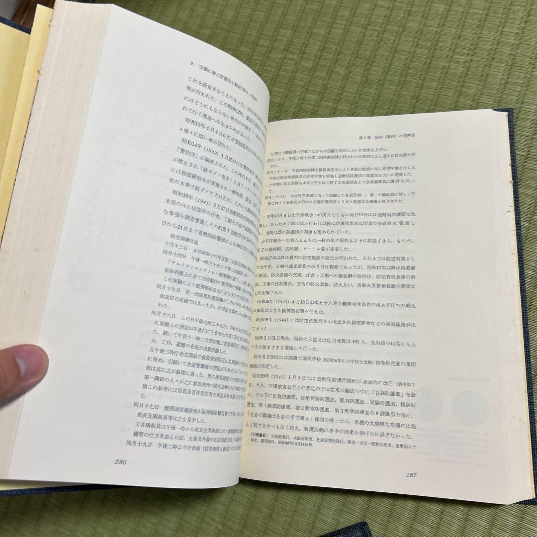 その他 RT 133154