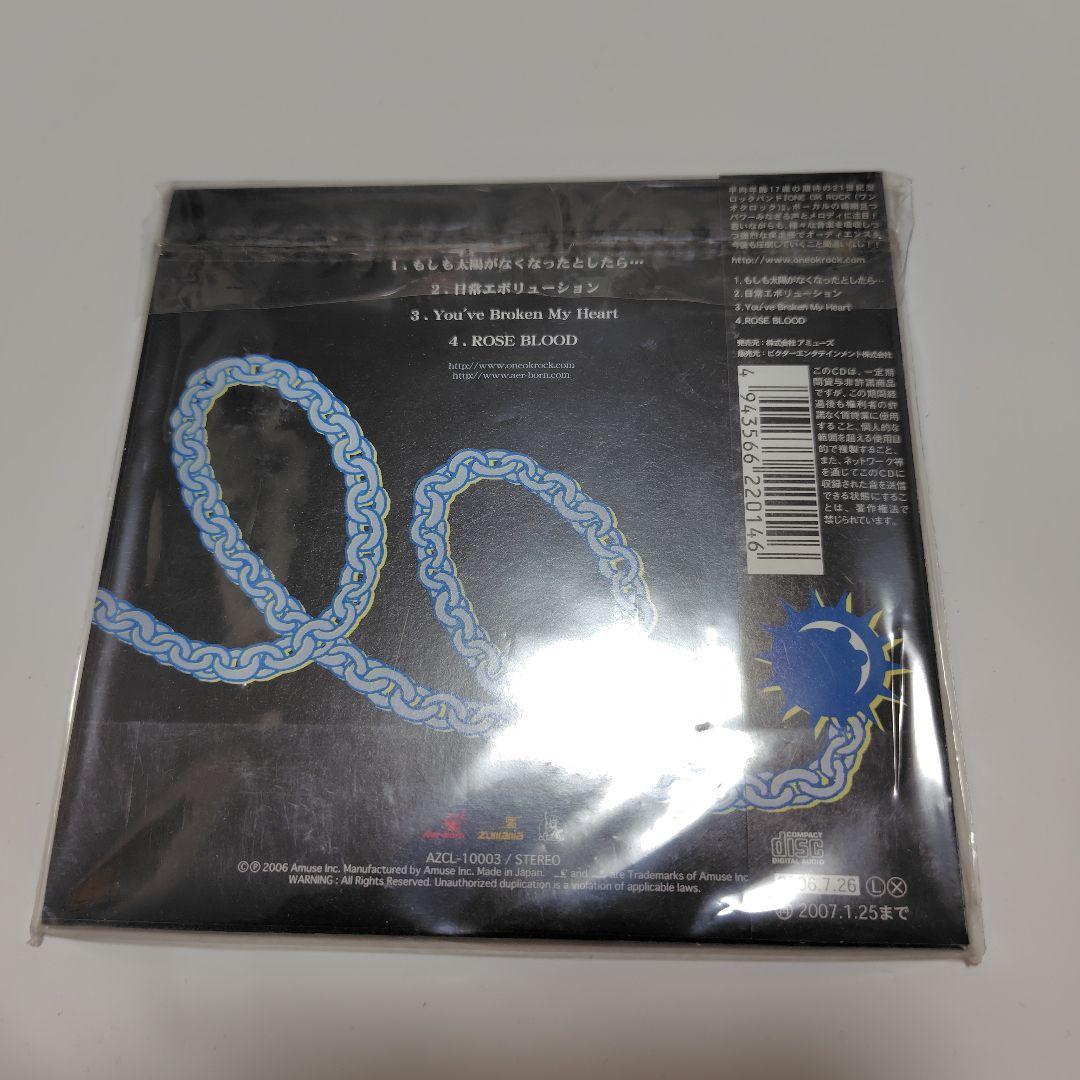 廃盤 帯付属 インディーズ盤 ONE OK ROCK CD