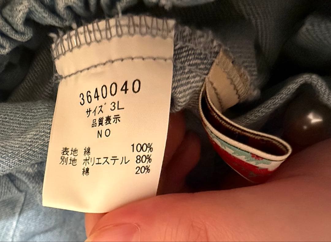 Yukiemon パール デニムパンツ 3L ブルー