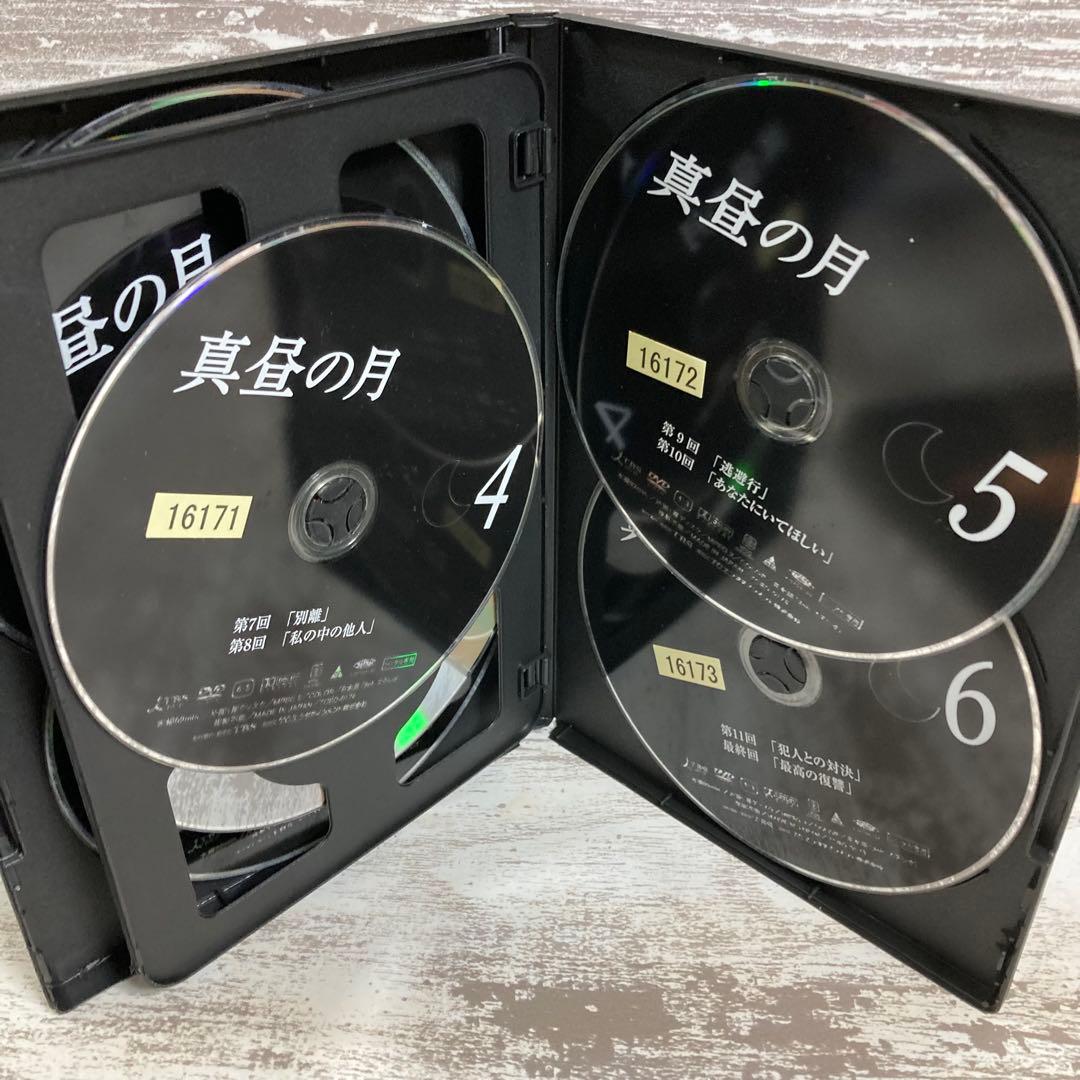 ♦︎新品ケース付き♦︎ 真昼の月 レンタルDVD 全話完結セット