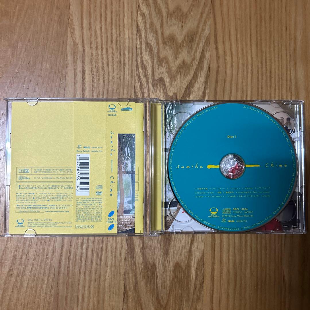 sumika CD 9枚セット