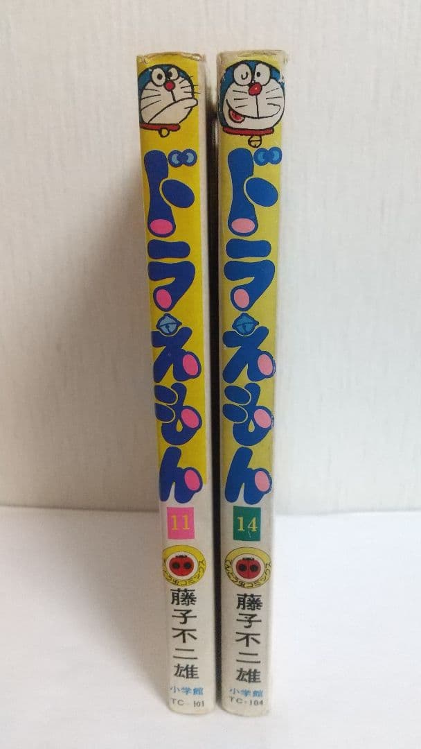 初版　ドラえもん　１１巻&１４巻　てんとう虫コミックス