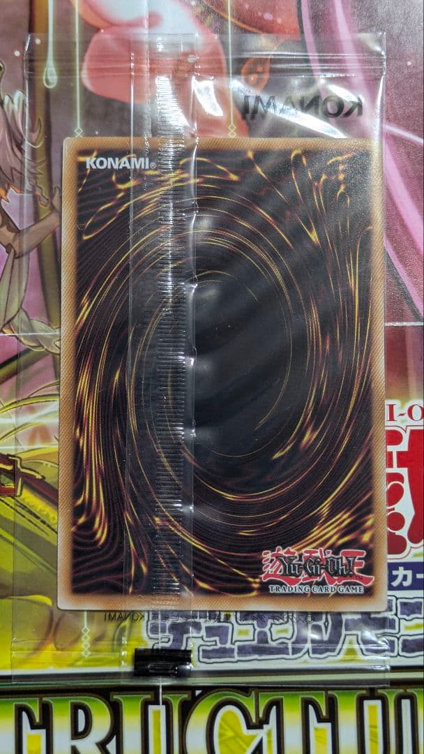 遊戯王OCG デュエルモンスターズ Elttaes, the MASTER of DUELS