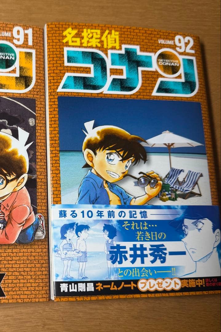 【102冊】 名探偵コナン 1〜92巻＋スーパーダイジェスト7冊＋特別編3冊