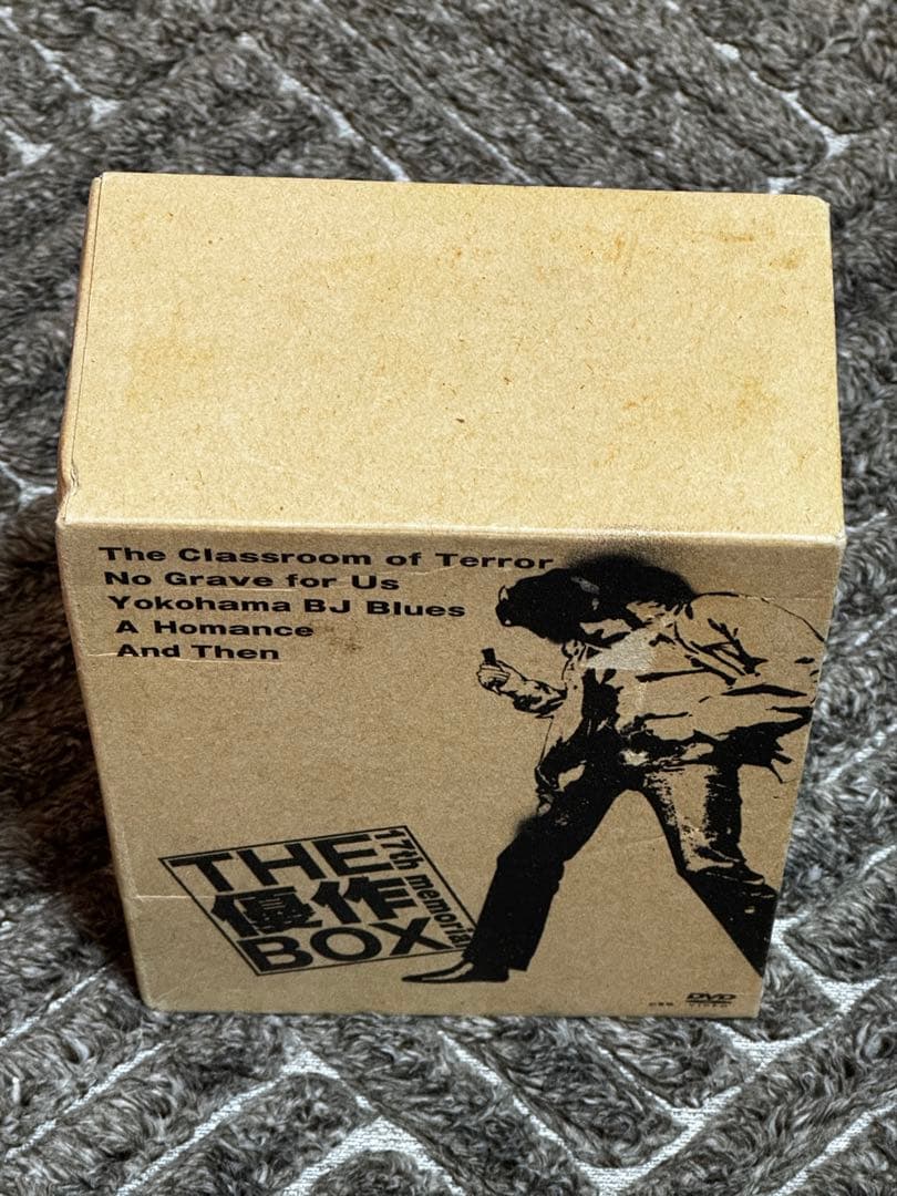 松田優作 DVD BOX 2セット
