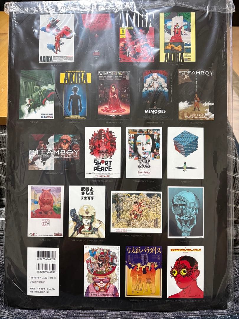20 Reprints of Classic Posters 大友克洋