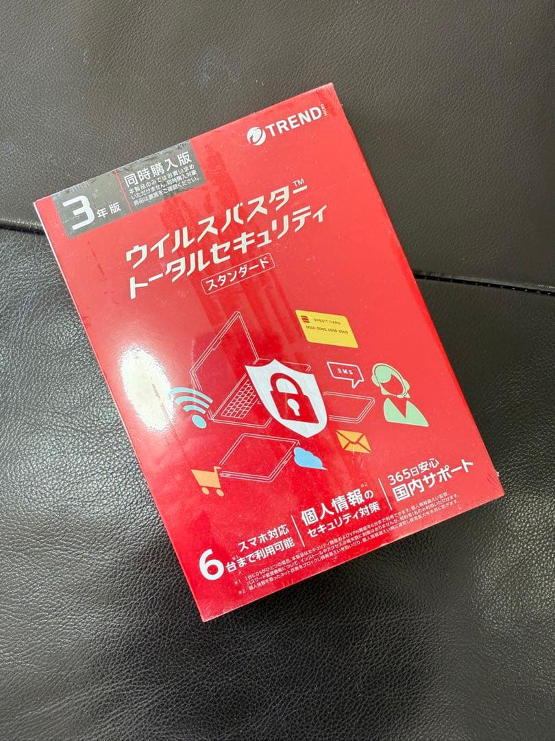 ★ブラック　ウイルスバスター トータルセキュリティ 3年版同時購入版