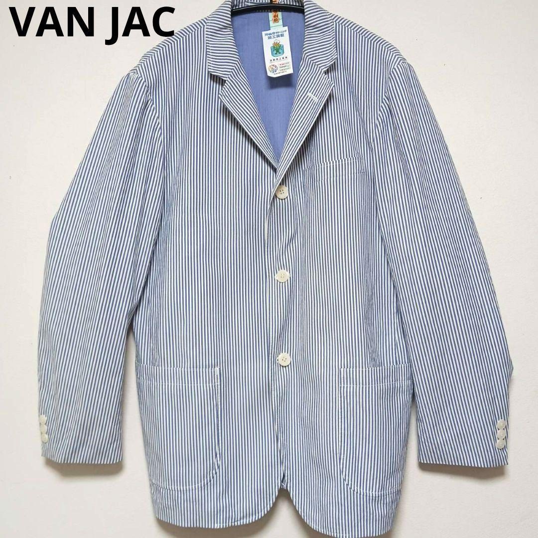 ​クリーニング済 VAN JAC シアサッカー ジャケット LL ソンドリオ生地