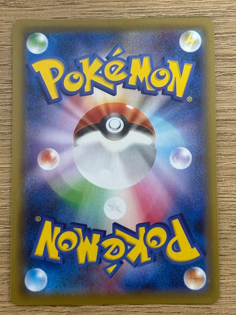 極美品　ポケカ　ポケモンカード　ピカチュウ　25th ミラー