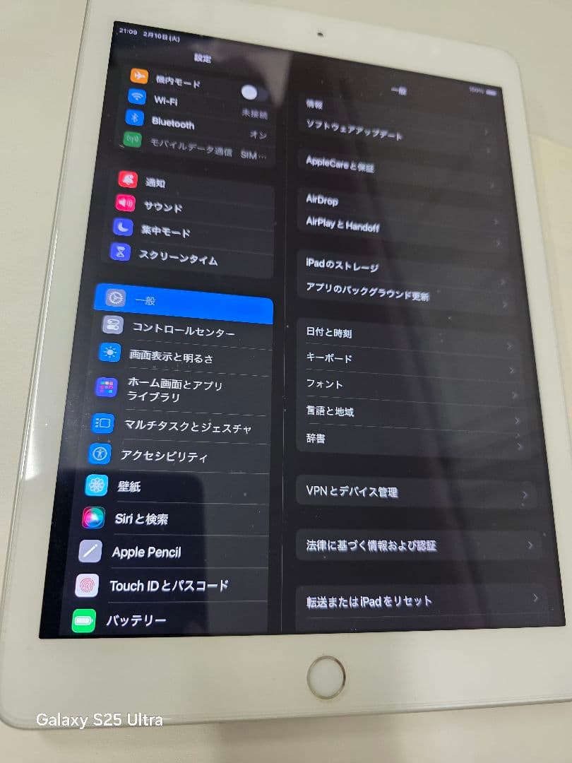 iPad第6世代32GB「美品」茄子