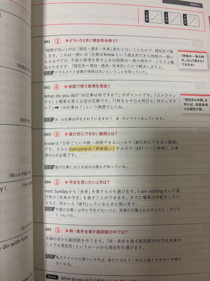 tange809996様確認用