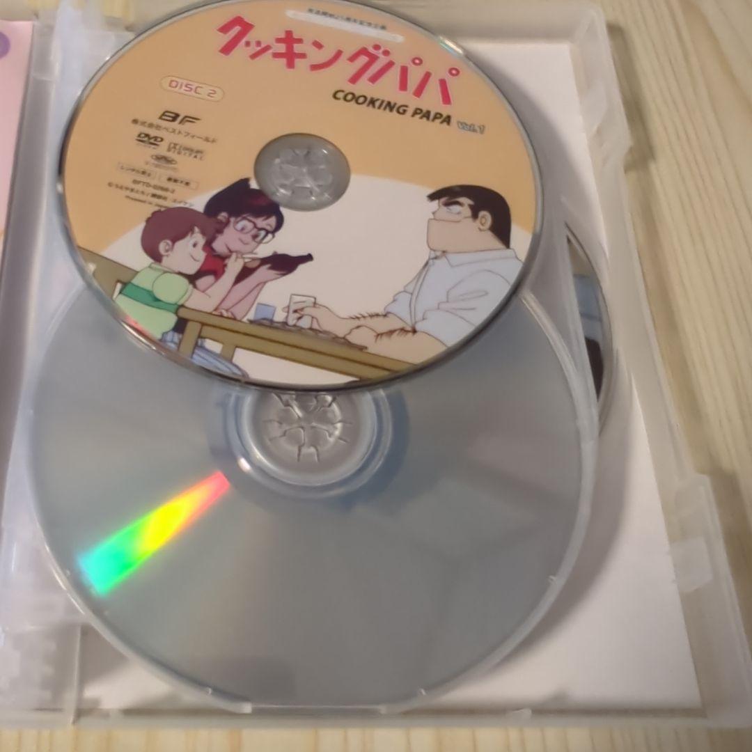 クッキングパパ　Vol.1　HDリマスター版