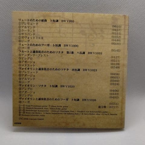 Bach premium edition CD ②6枚組