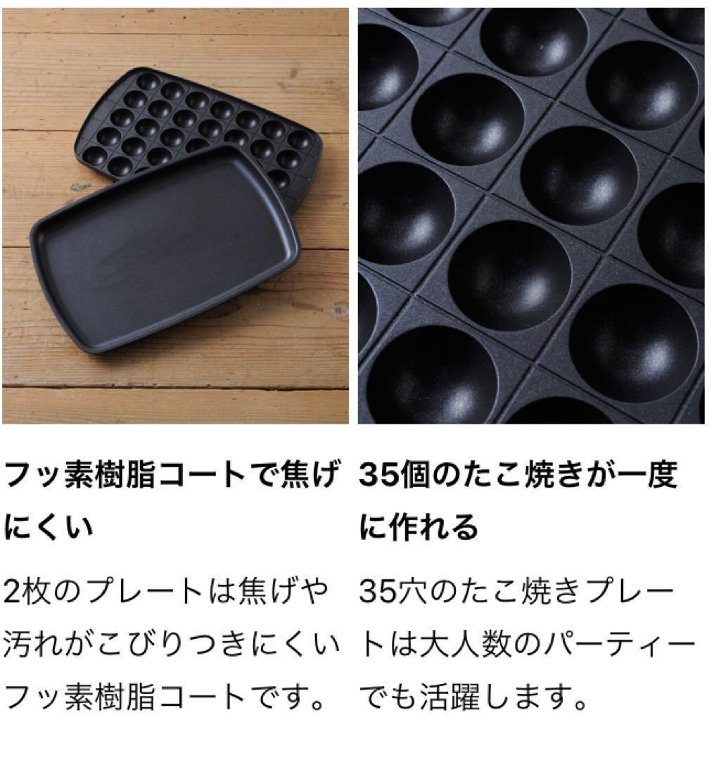 新品未使用　BRUNO ホットプレート グランデサイズ レッド