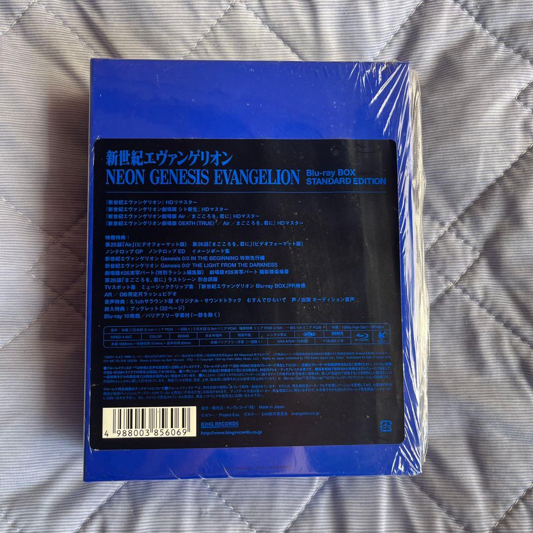 新世紀エヴァンゲリオン Blu-ray BOX STANDARD EDITIO…