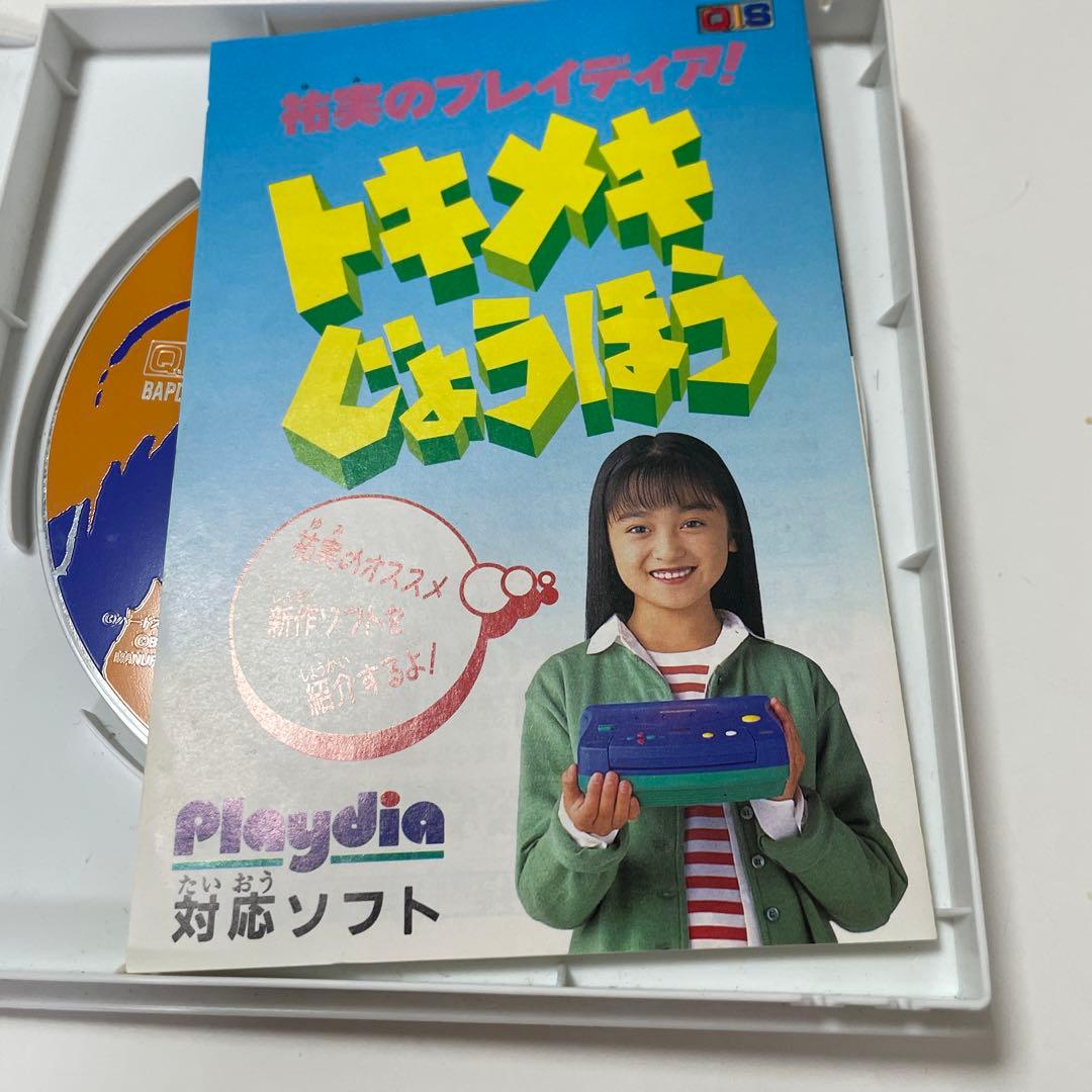 ドラゴンボールZ 真サイヤ人絶滅計画 -宇宙編-