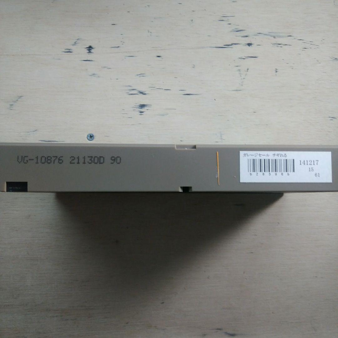 ガレッジセール　チギれる感じツアー2002　渚のピンポンダッシュ　VHS
